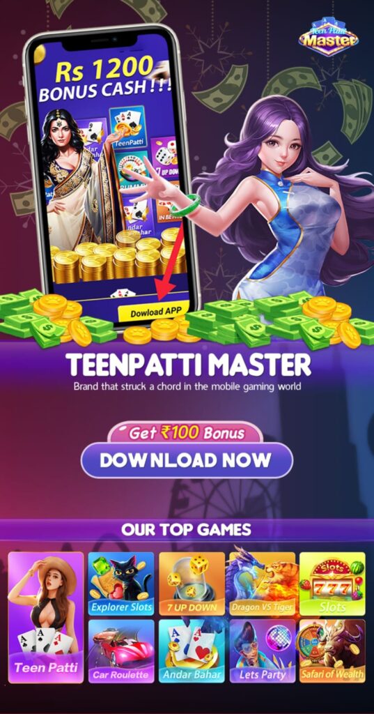 Teen Patti Master Download